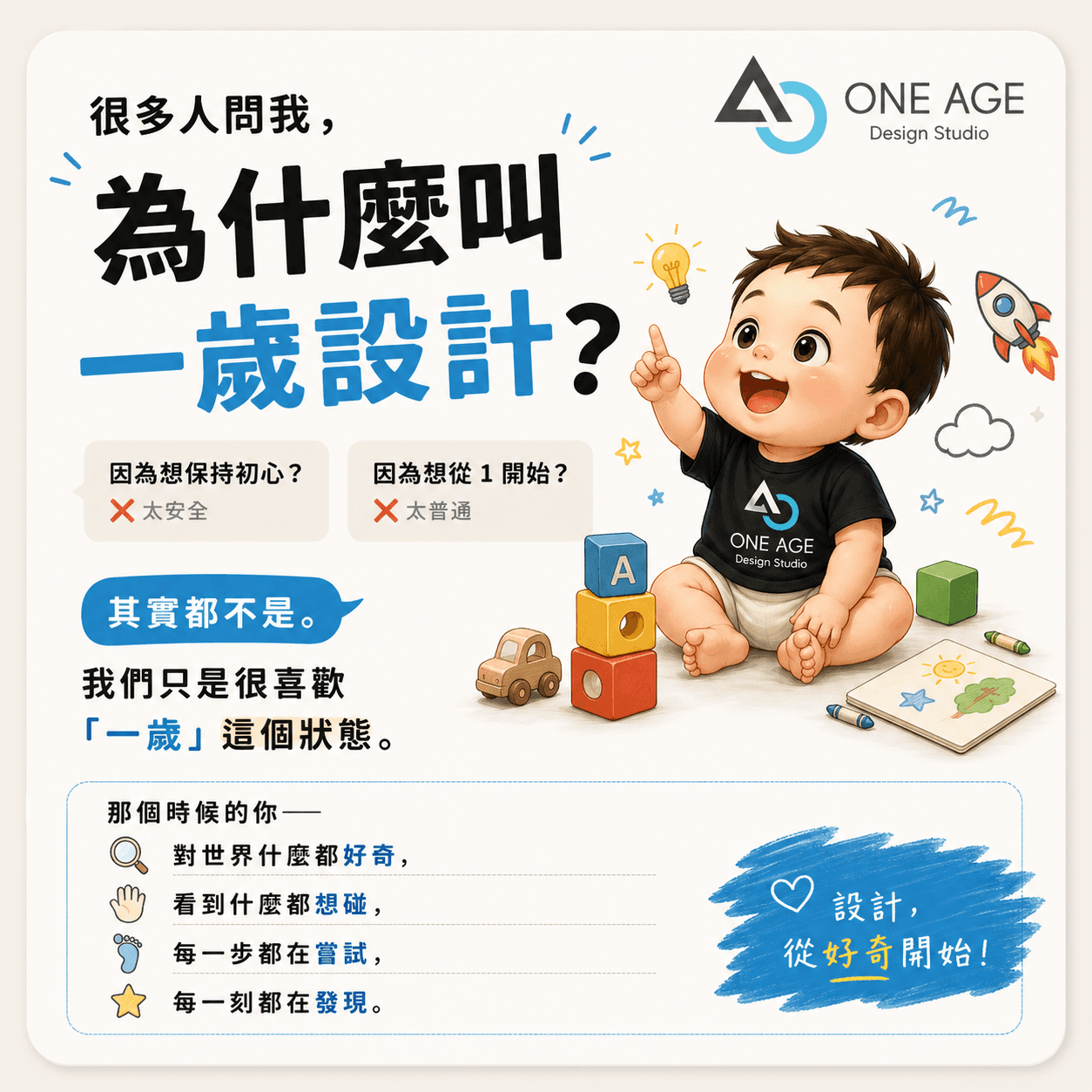 平面設計 4
